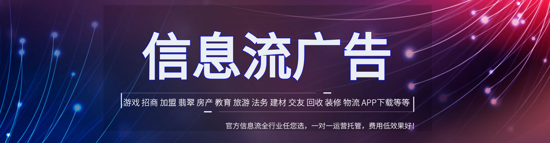 顺平百度广告推广
